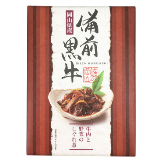 備前黒牛　牛肉と野菜のしぐれ煮