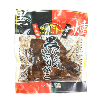 黒にんにくいぶりがっこ