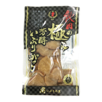 秋田の極み芳醇いぶりがっこ