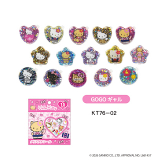 ハローキティ クリスタルシール GOGOギャル（6月下旬入荷予定）
