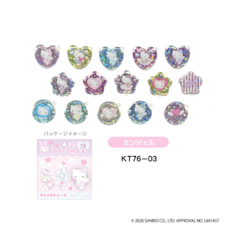 ハローキティ クリスタルシール エンジェル（6月下旬入荷予定）