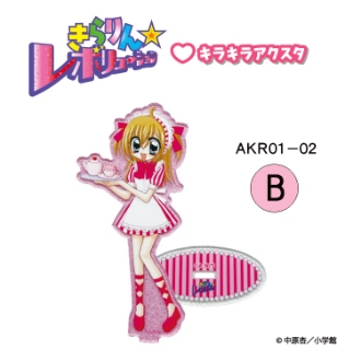 きらりん☆レボリューション キラキラアクスタ B（8月下旬入荷予定）