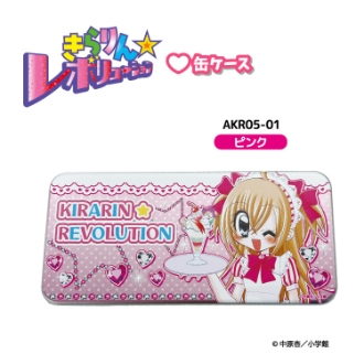 きらりん☆レボリューション 缶ケース ピンク（8月下旬入荷予定）