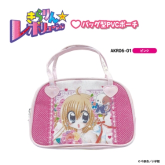 きらりん☆レボリューション バッグ型PVCポーチ ピンク（8月下旬入荷予定）