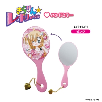 きらりん☆レボリューション ハンドミラー ピンク（8月下旬入荷予定）