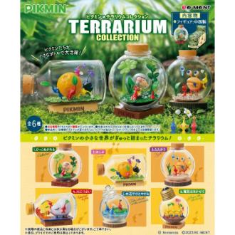 ピクミン テラリウムコレクション