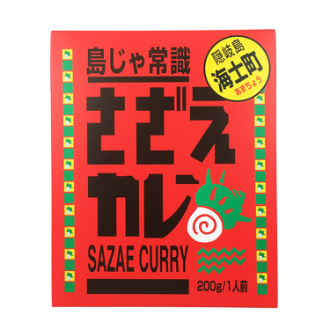 さざえカレー