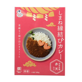 しまね縁結びカレー
