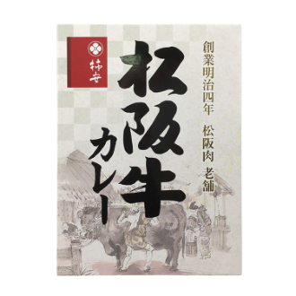 柿安 松阪牛カレー