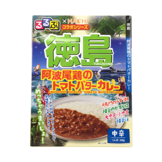 るるぶ×HACHI 徳島 阿波尾鶏のバターチキンカレー 中辛