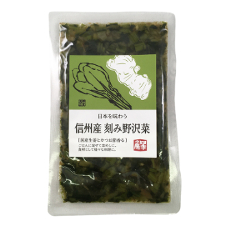 信州産 刻み野沢菜