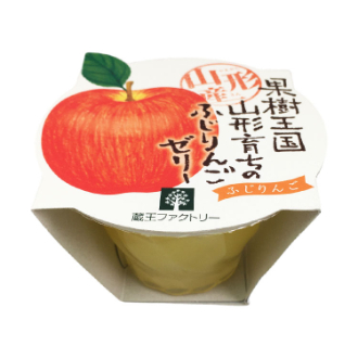 山形産  ふじりんごゼリー