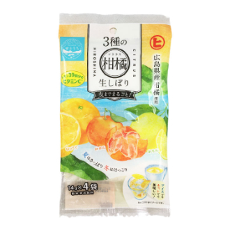 3種の柑橘生しぼり
