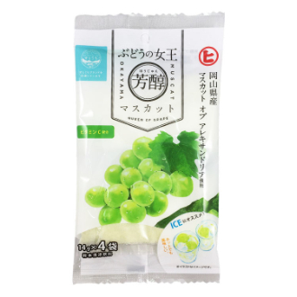 芳醇マスカット