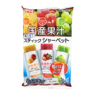 国産果汁スティックシャーベット（マンゴー味＆イチゴ味＆マスカット味）
