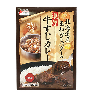 北海道産玉ねぎとバターの牛すじカレー (中辛)