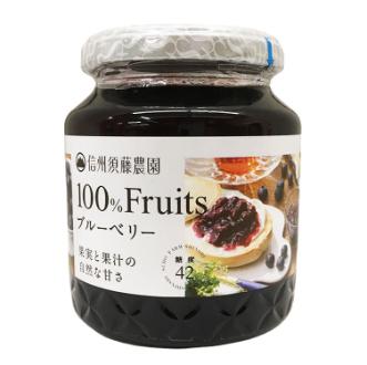 信州須藤農園 100％フルーツ ブルーベリージャム 340g