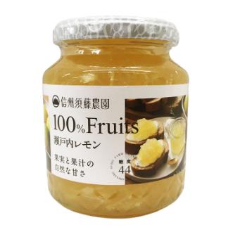 信州須藤農園 100％フルーツ 瀬戸内レモンジャム 350g