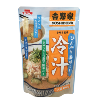 吉野家監修冷汁