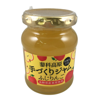 蓼科高原 手づくりジャムふじりんご