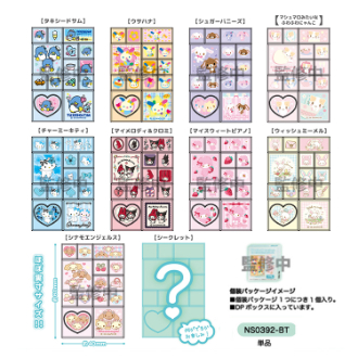 サンリオキャラクターズ　トレーディングミニタイルシール２ 単品(全10種)（7月下旬入荷予定）※柄はどれが届くかお楽しみ