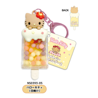 サンリオキャラクターズ　アイスバーキーホルダー２ ハローキティ（日焼け）（8月下旬入荷予定）