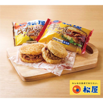 [父の日ギフト]「松屋」ライスバーガーセット GB4KB6 81052