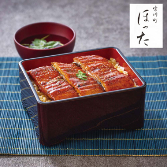 [父の日ギフト]清水五条 京料理「ほった」監修 うなぎ蒲焼 A4-1B 81058