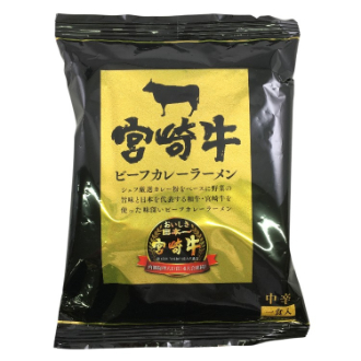 宮崎牛 ビーフカレーラーメン