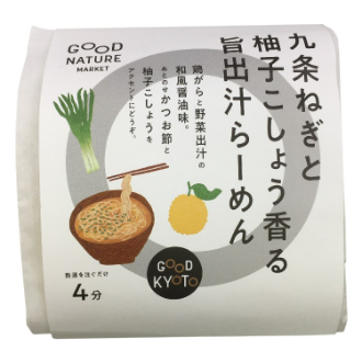九条ねぎと柚子こしょう香る旨出汁らーめん