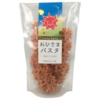 おひさまパスタ
