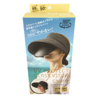 UVプロテクト グラス サンバイザー シャイン