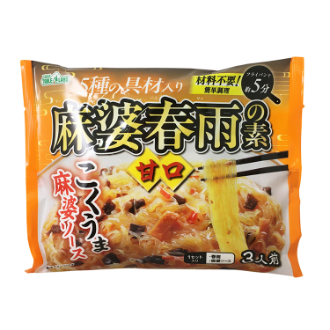 テーブルランド 麻婆春雨の素 甘口