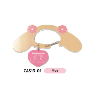 シナモエンジェルス アクリルカラビナ (モカ)（9月下旬入荷予定）