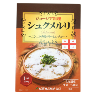 世界の絶品グルメ  ジョージア　シュクメルリ