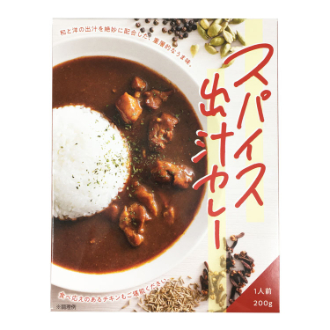 寺内オリジナル  スパイス出汁カレー