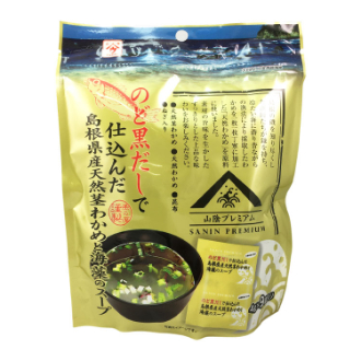 魚の屋  のど黒だしで仕込んだ島根県産天然茎わかめと海藻のスープ