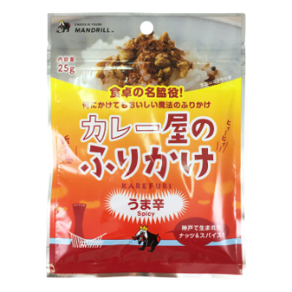 カレー屋のふりかけ  KAREFURI SPICY