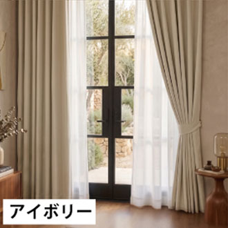 4枚組遮光カーテン  アイボリー  100-200cm