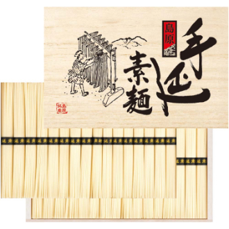 [大特価ギフト]島原手延べ素麺ギフトKCD-50C