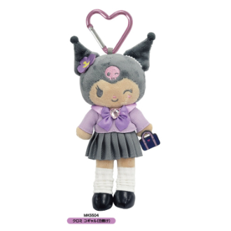 マイメロディ・クロミ／スタイルアップマスコット（クロミコギャル日焼け）（9月下旬入荷予定）