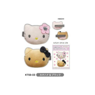 ハローキティ／ ぬいぐるみマルチクリップ（カオハナ＆ブラック）（9月下旬入荷予定）
