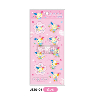 ウサハナ シャカシャカシール ピンク（9月下旬入荷予定）