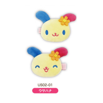 ウサハナ ぬいぐるみマルチクリップ  ウサハナ（9月下旬入荷予定）
