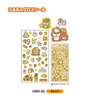 コロコロクリリン うるるんグロスシール オレンジ（9月下旬入荷予定）