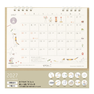 【2027年カレンダー・手帳】卓上リングカレンダー／<M> ネコ柄