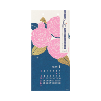 【2027年カレンダー・手帳】越前和紙<S> 花柄／壁掛カレンダー