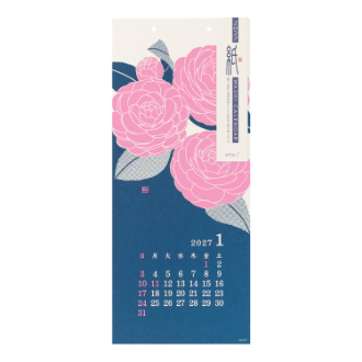 【2027年カレンダー・手帳】越前和紙<L> 花柄／壁掛カレンダー