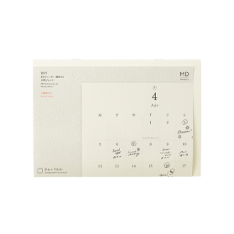 【2027年カレンダー・手帳】MDカレンダー A4 二つ折り／壁掛カレンダー