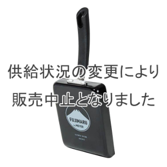 【販売中止】[半期に一度の大感謝セール]MEYER フジマルブラック  エッグパン